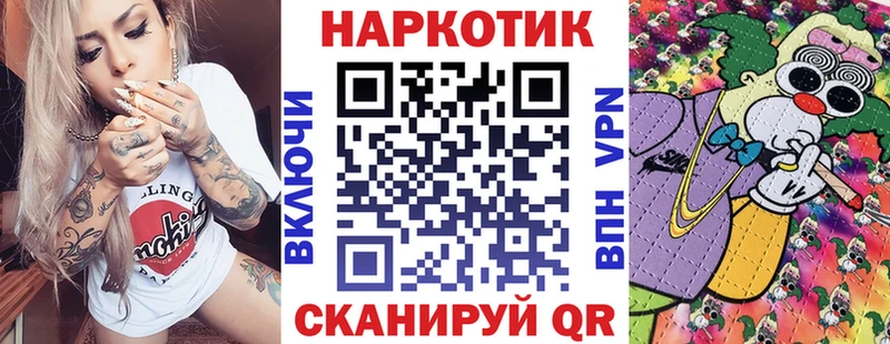 Купить закладку Cocaine  Меф мяу мяу  Альфа ПВП  Конопля  Серафимович