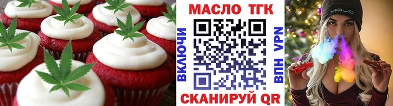 Купить закладки  Серафимович  Печенье с ТГК марихуана 