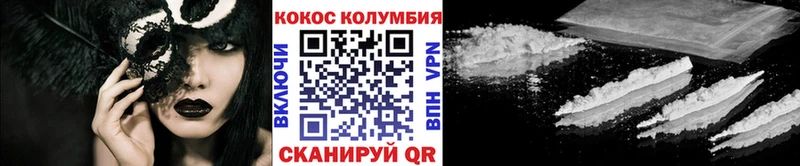Купить  Серафимович  КОКАИН Боливия 