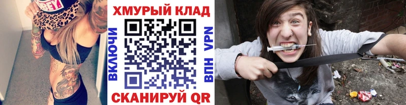 ГЕРОИН хмурый  Купить  Серафимович 