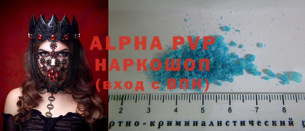 соль ск Усолье-Сибирское