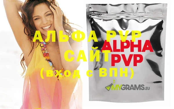 a pvp Усмань