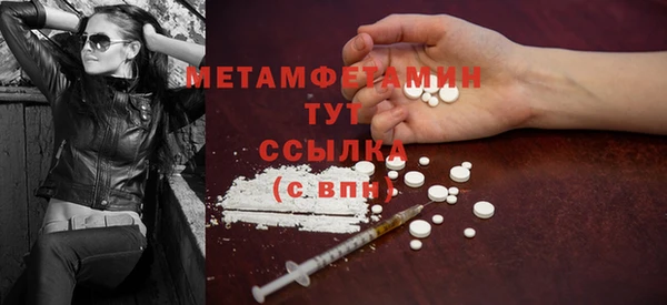 мяу мяу мука Елизово