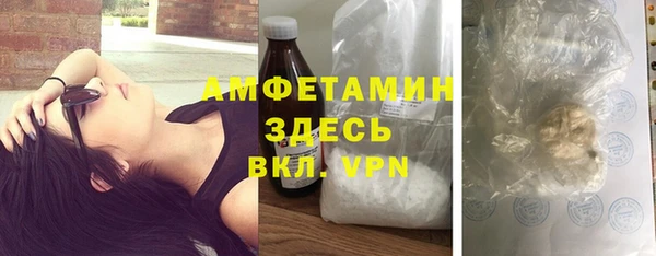альфа пвп Ельня
