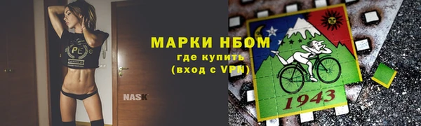 a pvp Усмань
