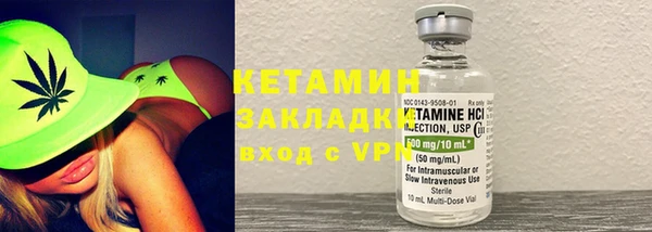 марки nbome Елабуга