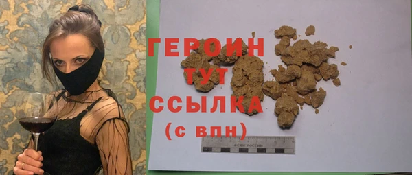 марки nbome Елабуга