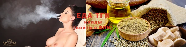 крисы Усинск