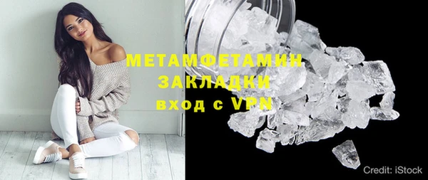 прущие крисы Заволжье