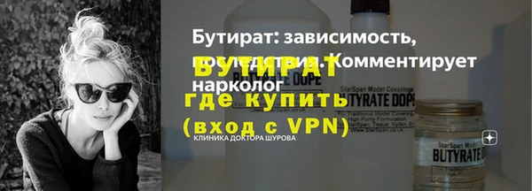 соль ск Усолье-Сибирское