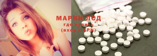 марки nbome Елабуга