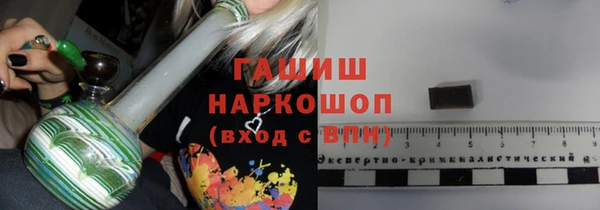 соль ск Усолье-Сибирское