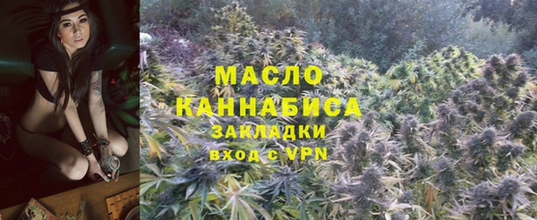 соль ск Усолье-Сибирское