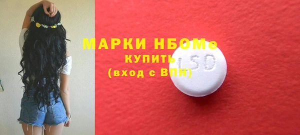 альфа пвп Ельня