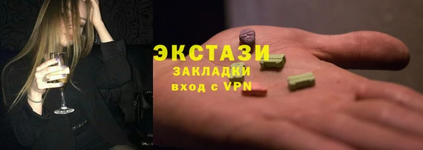 альфа пвп Ельня
