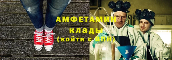 соль ск Усолье-Сибирское
