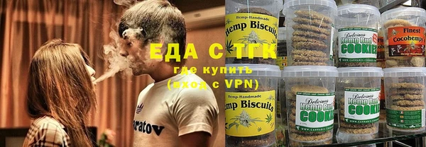 альфа пвп Ельня
