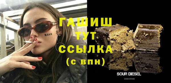 соль ск Усолье-Сибирское