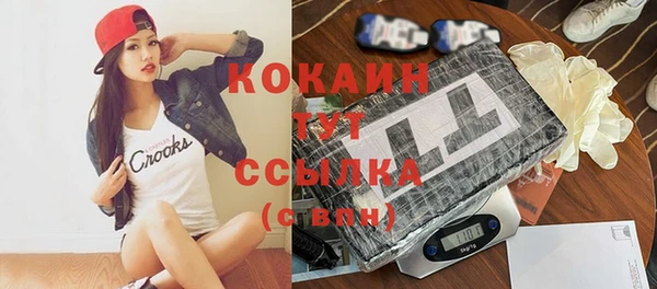 крисы Усинск