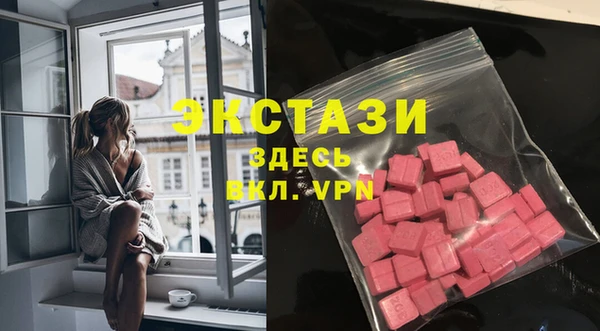 соль ск Усолье-Сибирское