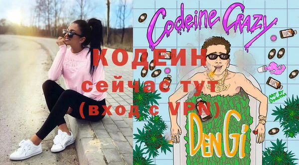 соль ск Усолье-Сибирское