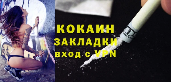 прущие крисы Заволжье
