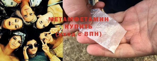 крисы Усинск