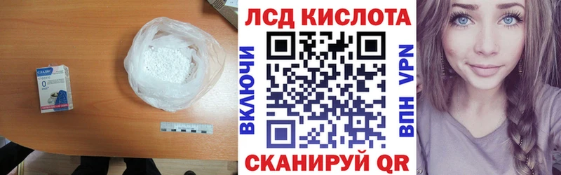 Купить где  Серафимович  ЛСД экстази ecstasy 