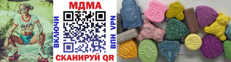 МДМА кристаллы  Купить где  Серафимович 