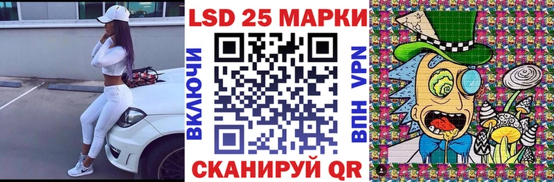 Марки NBOMe 1,5мг  Купить закладки  Серафимович 