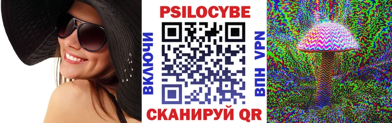 Галлюциногенные грибы прущие грибы  Купить где  Серафимович 